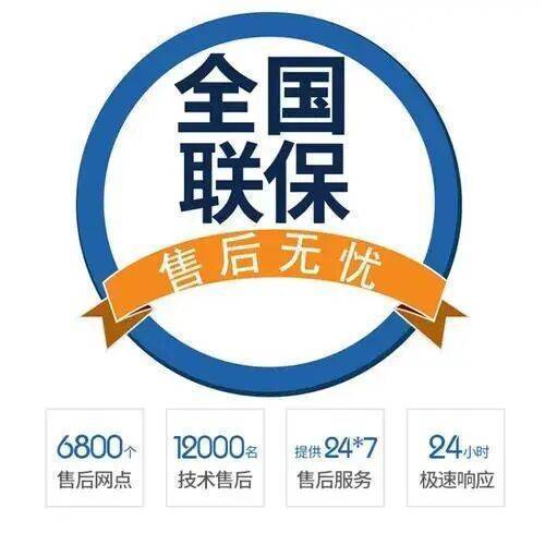 武威服务中心